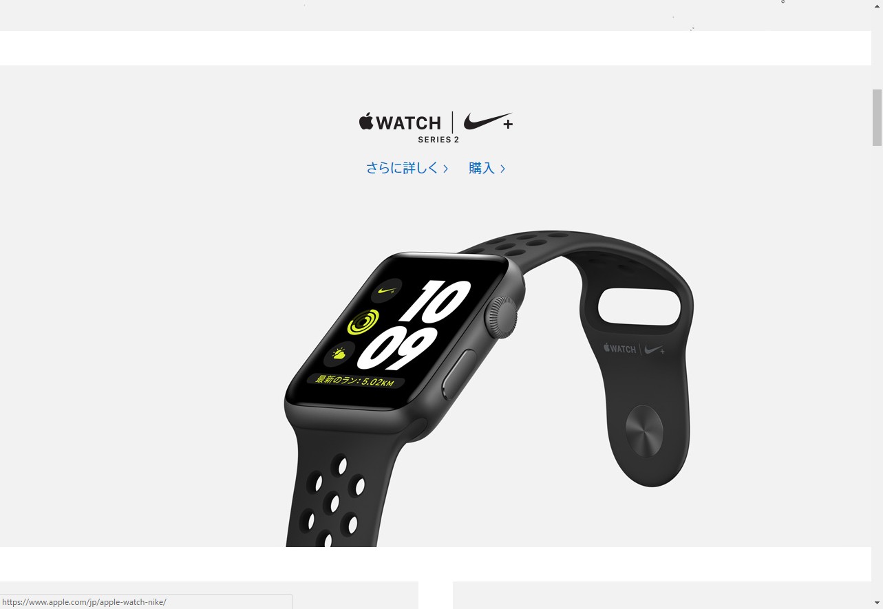 Applewatch アップルウォッチ を買ったら外せないマストアイテムになりました How To Buype